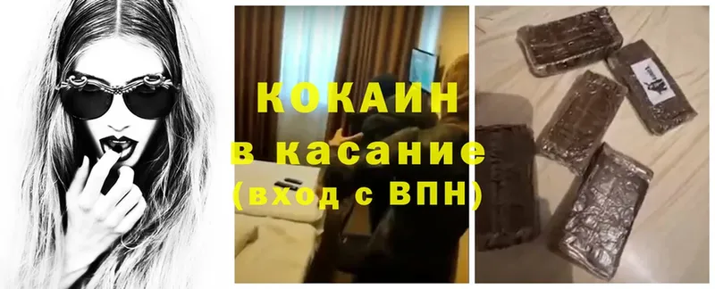 Cocaine Колумбийский  Стерлитамак 